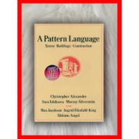 Image of A Pattern Language