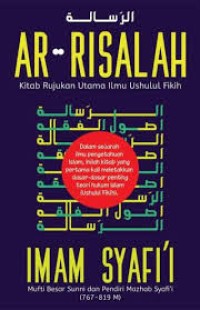 Image of AR-RISALAH IMAM SAFI`I ( KITAB RUJUKAN UTAMA ILMU USHULUL FIKIH )