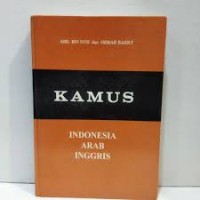 Image of KAMUS INDONESIA ARAB INGGRIS