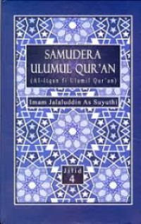 Image of Samudera Ulumul Qur'an : al-itqan fi ulumil Qur'an Jilid 4